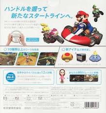 Selecting gp courses in time trials. Mario Kart Wii For Wii Cheats Codes Guide Walkthrough Tips Tricks