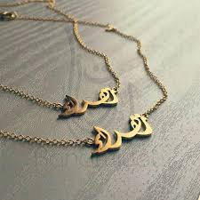 zahraa زهراء arabicnamenecklace nameplatenecklace mattegold arabiccalligraphy ara silver necklaces women charm necklace silver nameplate necklace silver