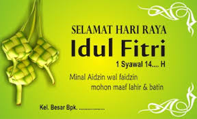 Jawaban ucapan selamat hari raya idul fitri islami. Kumpulan Desain Kartu Ucapan Selamat Hari Raya Idul Fitri 1440 H 2019 M Serbandeso Blog