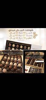 pin by rinad on sweets sweets jus