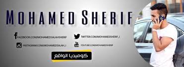 Maybe you would like to learn more about one of these? Mohamed Sherif Ù…Ø­Ù…Ø¯ Ø´Ø±ÙŠÙ Posts Facebook