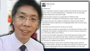 On the 26 of november 2016, amri che mat's car was found near the perlis timah tosah dam in perlis, malaysia with its windows shattered. These 4 Are Still Missing Raymond Koh Amri Che Mat Pastor Joshua Hilmy And His Wife Ruth Weehingthong