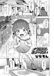 発情妹エロ漫画】学校から帰宅後早々お兄ちゃんにセックスをおねだりする優秀な妹には汗だくのおまんこをクンニでもっとだくだくに汗をかかせてお兄ちゃんマラで鬼逝かせｗｗｗ【エロ同人誌情報館  18枚】