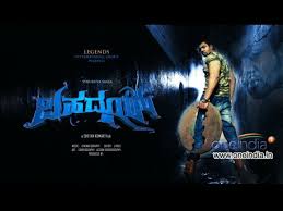 Bahaddur Movie Review Filmibeat