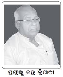 Prafulla Chandra Tripathy