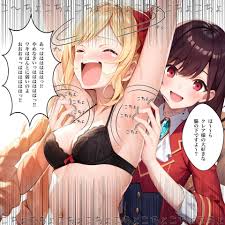 Claire François [Watashi No Oshi Wa Akuyaku Reijou]