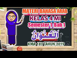 Unduh buku bahasa arab, sesuai kma nomor 183 tahun 2019 untuk jenjang madrasah ibtidaiyah ini tersedia mulai dari kelas terbawah, kelas 1 hingga kelas teratas, kelas 6. Materi Bahasa Arab Kelas 4 Mi Semester 1 Bab 1 Ø§Ù„Ø¹Ù†ÙˆØ§Ù† Part 1 Youtube