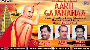 Ttd salakatla brahmotsavam 2020 in september. Aarti Gajanana Shree Gajanan Maharaj Ravindra Sathe Suresh Wadkar Swapnil Bandodkar Non Stop Youtube