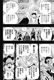 ワンピース chapter 813 page 14 one piece chapter one piece comics