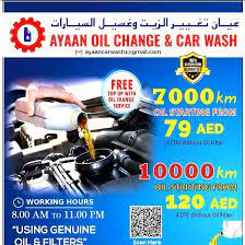 Maybe you would like to learn more about one of these? Ayaan Car Wash Oil Change Home Facebook