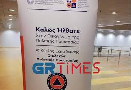 Δελτίο τύπου έντονων καιρικών φαινομένων 20/05/2021. Politikh Prostasia Arxisan Thn Ekpaideysh 192 Nea Stelexh Fwto Grtimes Gr