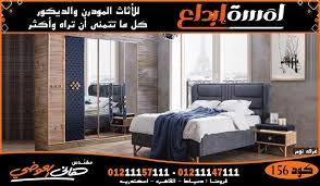 Pin On غرف نوم مودرن جديده 2025 مميزه