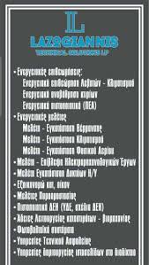 Τα νέα σήμερα στην ελλάδα και τον κόσμο | ειδήσεις online και έκτακτη επικαιρότητα τώρα από τη νο1 ημερήσια πολιτική και οικονομική εφημερίδα. Aetos Grevena Grebena