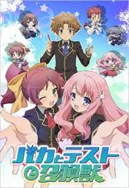 Baka to test anime characters. Baka To Test To Shoukanjuu Baka Test Summon The Beasts Characters Staff Myanimelist Net