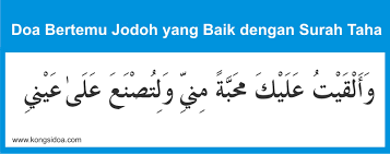 Ini baru mengenai masalah amalan shalat wajib atau fardhu 5 waktu. Doa Bertemu Jodoh Yang Baik Wirid Dan Doa