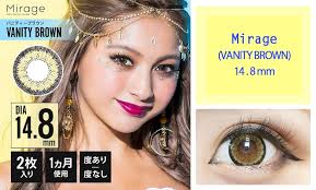 バニティ ブラウン