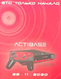 Modern Warfare 3 News on X: Call of Duty Modern Warfare includes a bizarre  easter egg on the Piccadilly mission, which showcases a game console called  'ActiBase'. 🧐 In Ground War, it