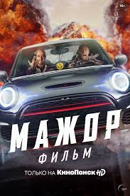Отважная исследовательница дикой природы лили хоутон намерена отправиться в верховья амазонки, чтобы найти легендарное дерево. Schaste Moe 2021 Melodrama Smotret V Horoshem Kachestve Hd 1080p