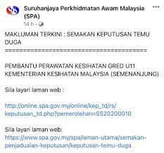 Urusan ini merupakan penjadualan semula temu duga susulan penangguhan temu duga di alor setar, kedah pada 13.09.2020 hingga 24.09.2020 berikutan perintah kawalan pergerakan diperketatkan secar.a pentadbiran (temco) yang telah berkuat kuasa di alor setar, kedah pada. Temu Duga Pembantu Perawatan Kesihatan Rujukan Peperiksaan Online Spa Facebook