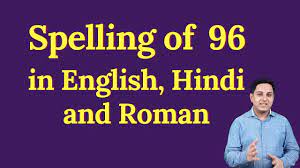96 spelling in English, Hindi and roman | spelling of 96 | How do you spell  96 correctly - YouTube