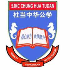 Sjk chung hua miri asub aadressil miri, selle koha lähedal on: Smk Chung Hua Miri Home Facebook