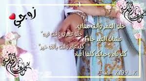 اغنية حبيتو و كبر همي. Mp3 ØªØ­Ù…ÙŠÙ„ ØªÙ‡Ù†Ø¦Ø© Ø¹ÙŠØ¯ Ø§Ù„ÙØ·Ø± Ø§Ù‡Ù„ Ø²ÙˆØ¬ÙŠ Ø£ØºÙ†ÙŠØ© ØªØ­Ù…ÙŠÙ„ Ù…ÙˆØ³ÙŠÙ‚Ù‰
