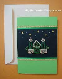 azlina abdul quilled mosque diy eid cards eid cards eid card designs
