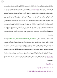 أسرار غزو القرين والجان جسد الإنسان علاج السحر والحسد free download borrow and streaming internet archive writing internet archive texts