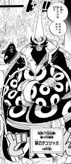 Kütüphane] - Chinjao | One Piece Türkiye Fan Sayfası, One Piece Türkçe  Manga, One Piece Bölümler, One Piece Film