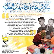 Seluruh warga maipk juga turut mengucapkan ucapan tahniah dan selamat datang kepada ketua pegawai eksekutif maipk yang baharu. Kami Seluruh Warga Kerja Majlis Agama Zakat Perak Maipk Facebook