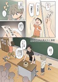 2。 on X: とある学校の筆下ろし事情 （13） スタンプなしの続き↓ 【t.coRxJ5iLBpLm】  t.co4OXBJ3J98Z  X