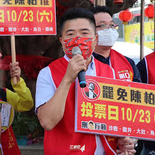 Oct 05, 2021 · 面對刪q直球對決 陳柏惟呼籲：讓我繼續留在立院做事 2021/10/13 20:19 2021/10/13 20:19 基進黨, 立委 , 陳柏惟, 罷免, 刪q, 楊文元 å…§å¹• ç¶ æ°'èª¿åˆªqéŽé—œåªå·®6 ç½·å…æ¡ˆæˆ åƒ¹å€¼ä¹‹çˆ­ é™³æŸæƒŸé™·å†·ç†±æˆ°å…©é›£ ä¸Šå ± èª¿æŸ¥