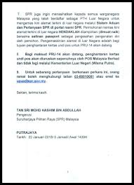 Keupayaan intelek dan teknikal rakyat untuk bersaing dengan lebih terbuka telah terserlah. Embassy Of Malaysia In Santiago Ø¯Ø± ØªÙˆÛŒÛŒØªØ± Kepada Semua Rakyat Malaysia Di Chile Dan Ecuador Permohonan Undi Pos Di Luar Negara Di Bawah Kategori 1b Untuk Pilihan Raya Umum Pru Ke 14 Https T Co J3rxcy6flm