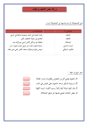 حمود ناصر
