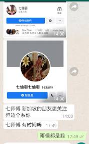 Check spelling or type a new query. ä¸ƒä»™ç¾½ ä¸ƒä»™ç¾½è¯çµ¡æ–¹æ³•whatsapp 90613248 å¾®ä¿¡ Qixianyuqixianyu Facebook