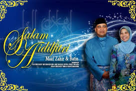 Tan sri dato' sri khalid abu bakar (born 5 september 1957) is the 10th inspector general of royal malaysia police succeeding tan sri haji ismail bin haji omar. Khalid Abu Bakar Ø¹Ù„Ù‰ ØªÙˆÙŠØªØ± Kepada Semua Warga Pdrmsia Dan Keluarga Serta Semua Rakyat M Sia Maaf Jua Kami Pohon Http T Co 7tag0avirh