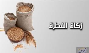 الإفتاء المصرية ت جيز إخراج زكاة الفطر أوراق ا نقدية بدل ا من الحبوب food decor condiments