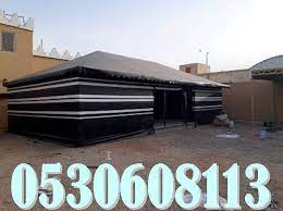 خيام خيمة خيمه بيوت شعر بيت شعر مشبات 0530608113 مقاولات عامة الرياض تفصيل و صيانة الخيام و بيوت الشعر الملكية و العادية تفصيل outdoor decor outdoor home decor