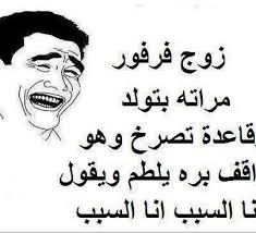 ادخلوا ههههههههههههههههههه Images?q=tbn:ANd9GcQUwjjoZeAVjNdzwkkkta8zeDNgptCD-AEyH85Ebl12dPPiGza-