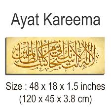 This short dua also encompasses the concept of tawheed, one of the most. Smartbuytoday Posts Facebook