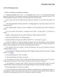 Was founded in march of 1984. Nj Plumbing Pdf Plumbing Hydraulic Engineering