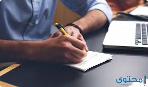 صيغة خطاب تنازل عن مؤسسة 1442 موقع محتوى