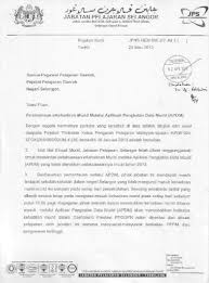 Aplikasi pangkalan data murid ini juga penting tertamanya ketika mengisi sistem analisis peperiksaan sekolah (saps). Pelaksanaan Ekehadiran Murid Melalui Aplikasi Pangkalan Data Murid Apdm Pdf Document