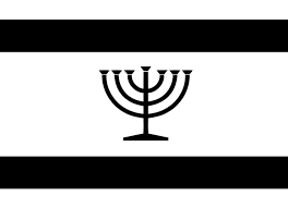 File Yiddish Flag Png Wikipedia The Free Encyclopedia
