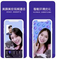 Chinese dating apps serve a diverse market of 622 million users across a whole spectrum of categories. Looking For Love In China The List Of 8 Most Popular Chinese Dating Apps