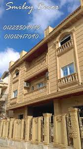 حجر هاشمى حجر هاشمي حجر هاشمى حجر هاشمى هيصم انواع الحجر الهاشمى افضل انواع الحجر الهاشمى الحجر الهاشمى الهيصم واجهات منازل واجهات فل stone carving stone decor