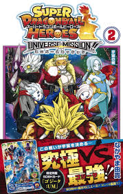 1 release 2 overview 2.1 story 3 sagas 4 cast 5 trivia 6 gallery 7 see. Super Dragon Ball Heroes Universe Mission Vol 2 Japanese Edition Yuki Nagayama 9784088823119 Amazon Com Books
