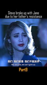 Steve Gradolf Jane Vanderberg