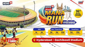MANA RUN HYDERABAD - 2026