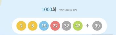 1등에 당첨된 이들은 각각 20억7727만 원을 . G8xowntdzuvnkm